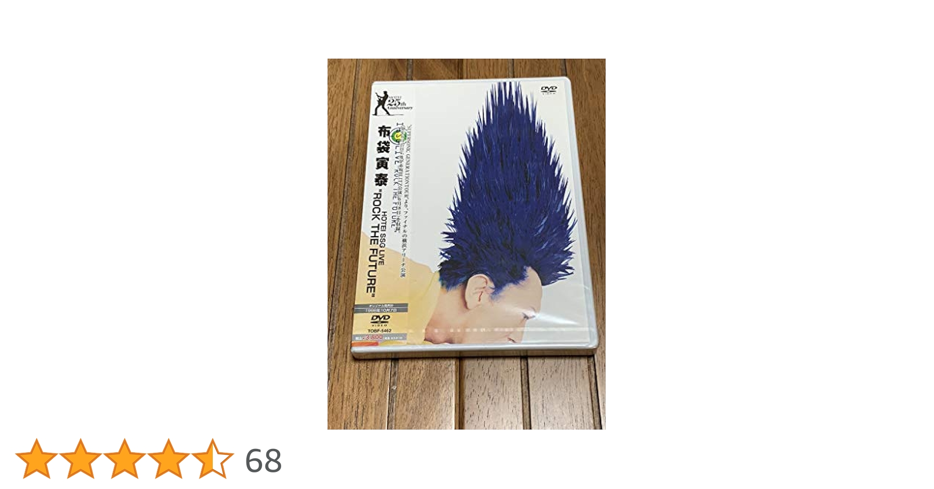 Amazon.co.jp: SSG LIVE ROCK THE FUTURE [DVD] : 布袋寅泰